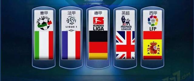 实力对比 实力对比